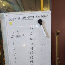 옛날마포불고기일산직영 이미지