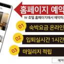 광명모텔 이미지