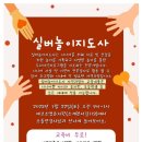 창의놀이교육사 이미지