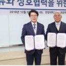 한양대학교 도시대학원 이미지