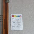 김해김가네 돼지국밥 이미지