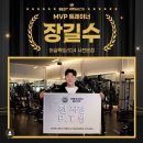 머슬팩토리24 사천본점 네이버블로그