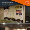 광고디자인 비상 이미지