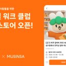 당근의류 이미지