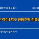 에이치엘디앤아이한라 주식회사 이미지
