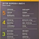 송산도서관 1층 이미지