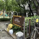 노유산어린이공원 이미지