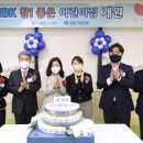 참좋은어린이집 이미지