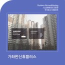 비엠플러스 주식회사