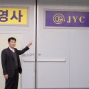 재영사 이미지