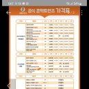 덕천안경점 이미지