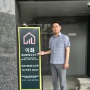 부동산가이드공인중개사사무소 네이버블로그