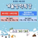 움찬태권도장 이미지