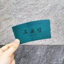 광화문 종각역 카페 로코랩 플랫비엔나 허니 코르타도 추천