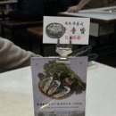 서면 맛찬들 왕소금구이 | 서면 구워주는 고기집 추천 | 맛찬들왕소금구이 서면점 내돈내산 재방문 후기 🤤