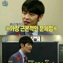 쪽집게과외