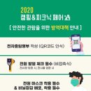주식회사 에어밴 이미지