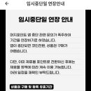 햏들 머지포인트 어찌하셨소? 이미지