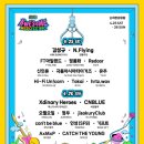 어썸1 | 2026 어썸뮤직페스티벌 1일차 후기 🎇 엔플라잉, 정용화, FT아일랜드, 김성규