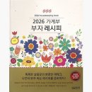 달곰미디어콘텐츠연구소