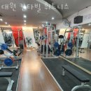 어은목마을 대원칸타빌(아) | 용인헬스장 대원 칸타빌 휘트니스 안내