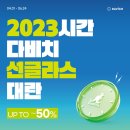 KS안경 이미지