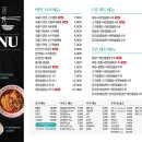 완뽕 본점 이미지