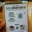 고향엄마손생바지락칼국수 - 강남구 도곡로3길 26 | 고향엄마손생바지락칼국수
