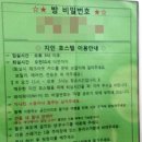 지인호스텔&게스트하우스 이미지