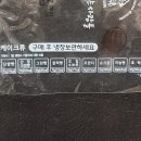 빵을좋아하는사람들 이미지