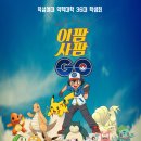 이팜사팜