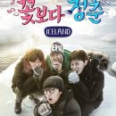트랜드