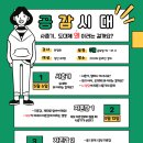 포천시립선단도서관 이미지