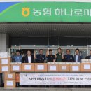 (주)농협물류 - 평택시 | (주)농협물류