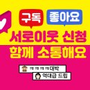 협신자동차써비스 이미지