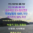 호반리젠시빌 이미지
