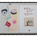너른우산 이미지