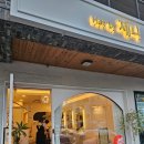 헤어바이제니 - 남구 | 헤어바이제니