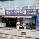 스마일카세차장 이미지