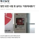 주식회사 태라 이미지
