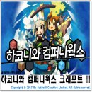 이치웍스 이미지