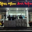 백아면사무소 이미지