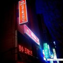 신라총포사 - 진주시 향교로41번길 2 | 신라총포사