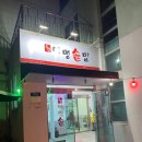 초중5길 이미지