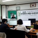 2024년 학교도서관 담당자 연수 - 중·고등 담당자 이미지