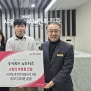 뉴브리즈