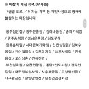 참치킨 네이버블로그