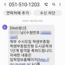 대시생 기록_1126~1127
