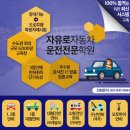 오토바이2종소형견인원동기대형면허 | 소형견인면허 취득이 필요하다면 경기도운전연수