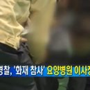 효문의료재단 이미지